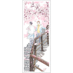 Tải hình ảnh vào trình xem Thư viện, Lạc Trì - 2 Tập