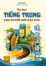 Tải hình ảnh vào trình xem Thư viện, Combo Sách Tự Học Tiếng Trung Cho Người Mới Bắt Đầu + Tập Viết Chữ Hán (Học Kèm App Mcbooks)