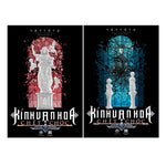 Charger l'image dans la galerie, Combo Kính Vạn Hoa Chết Chóc (Tập 1 Và Tập 2)