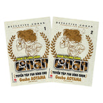 Tải hình ảnh vào trình xem Thư viện, Combo 2 Tập Thám Tử Lừng Danh Conan - Tuyển Tập Fan Bình Chọn