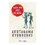 Tải hình ảnh vào trình xem Thư viện, Cuộc Đời Một Kẻ Ngốc