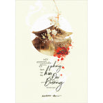 Tải hình ảnh vào trình xem Thư viện, Một Quyển Phong Hoa Đại Đường