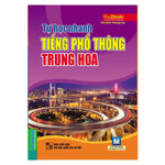 Charger l'image dans la galerie, Tự Học Nhanh Tiếng Phổ Thông Trung Hoa (Kèm Cd Hoặc Tải App)