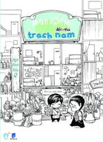 Tải hình ảnh vào trình xem Thư viện, Hoan Nghênh Đến Nhà Trạch Nam (Tái Bản)