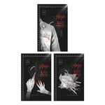 Charger l'image dans la galerie, Pháp Y Tần Minh (Bộ 3 Cuốn)