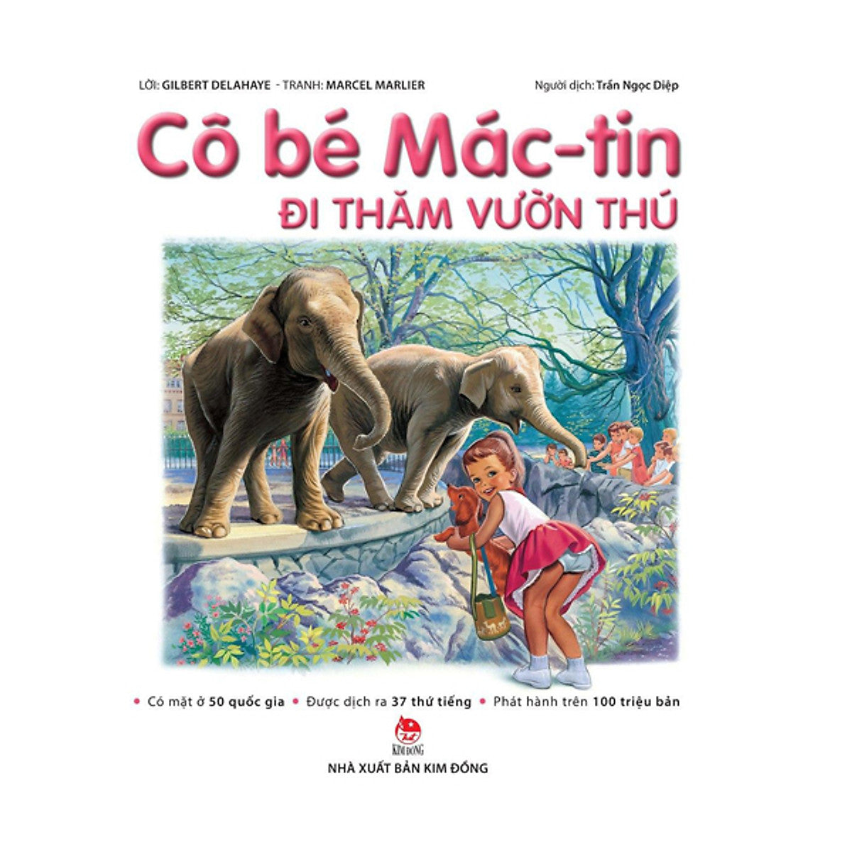 Combo Cô Bé Mác - Tin (10 Cuốn)