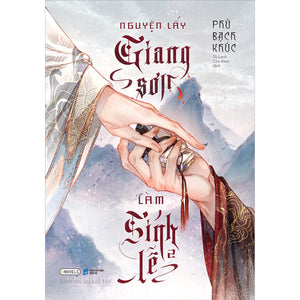 Nguyện Lấy Giang Sơn Làm Sính Lễ, Tập 1 + 2
