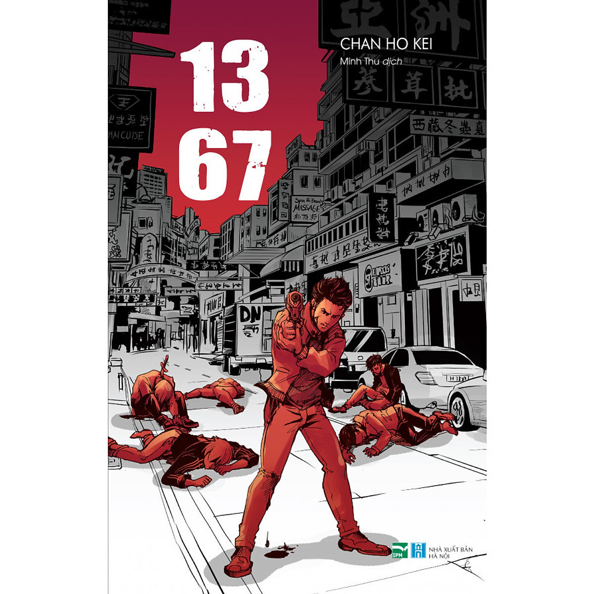 13.67 (Chan Ho Kei)