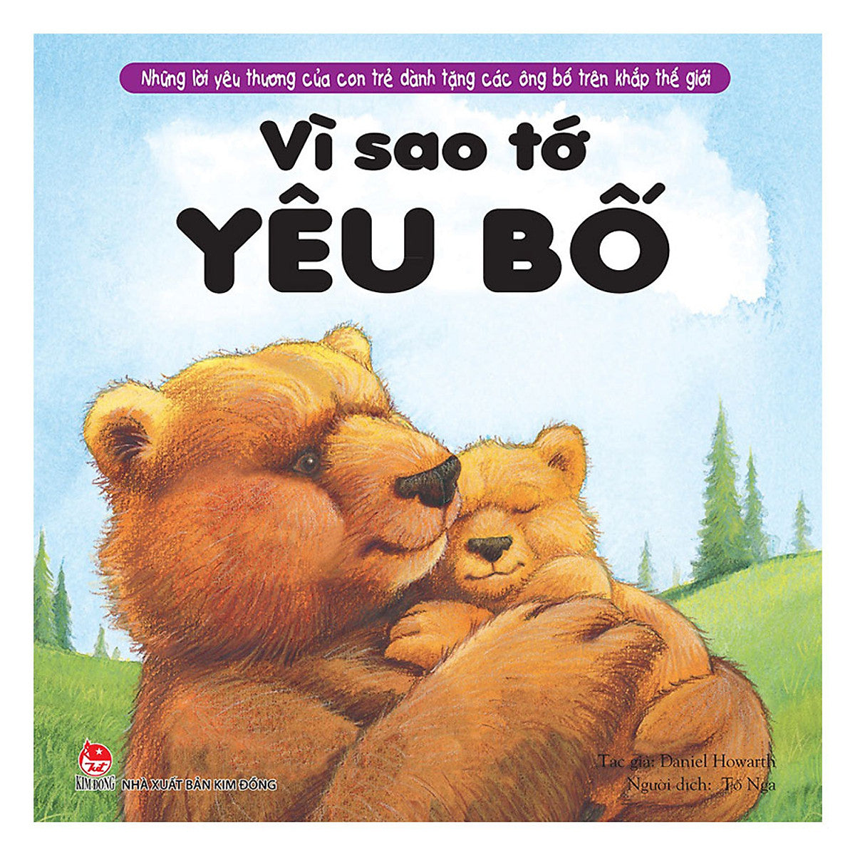 Vì Sao Tớ Yêu Bố