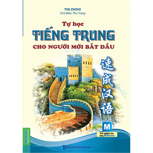 Tự Học Tiếng Trung Cho Người Mới Bắt Đầu