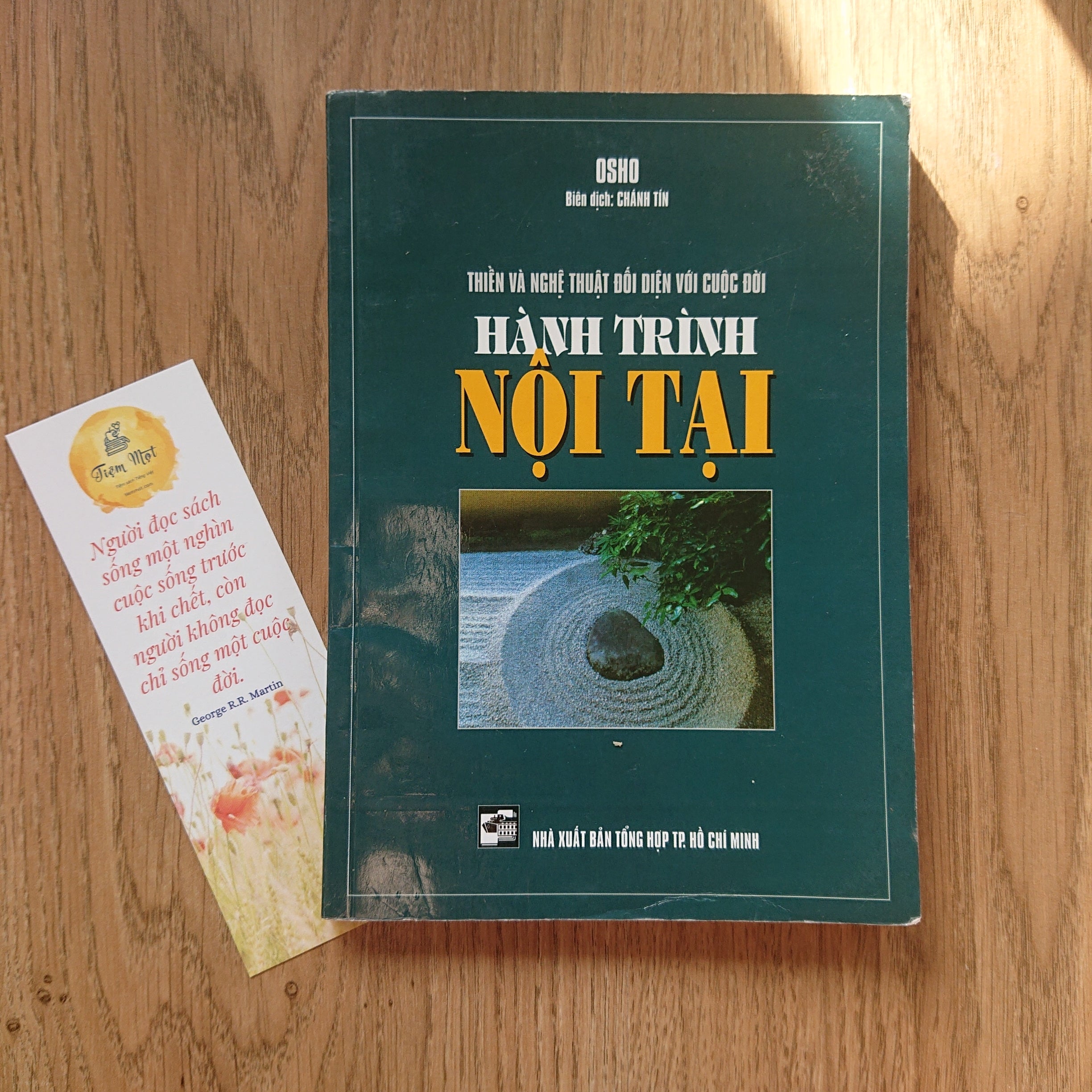 Hành trình nội tại (Thuộc dự án Sách cho tặng)