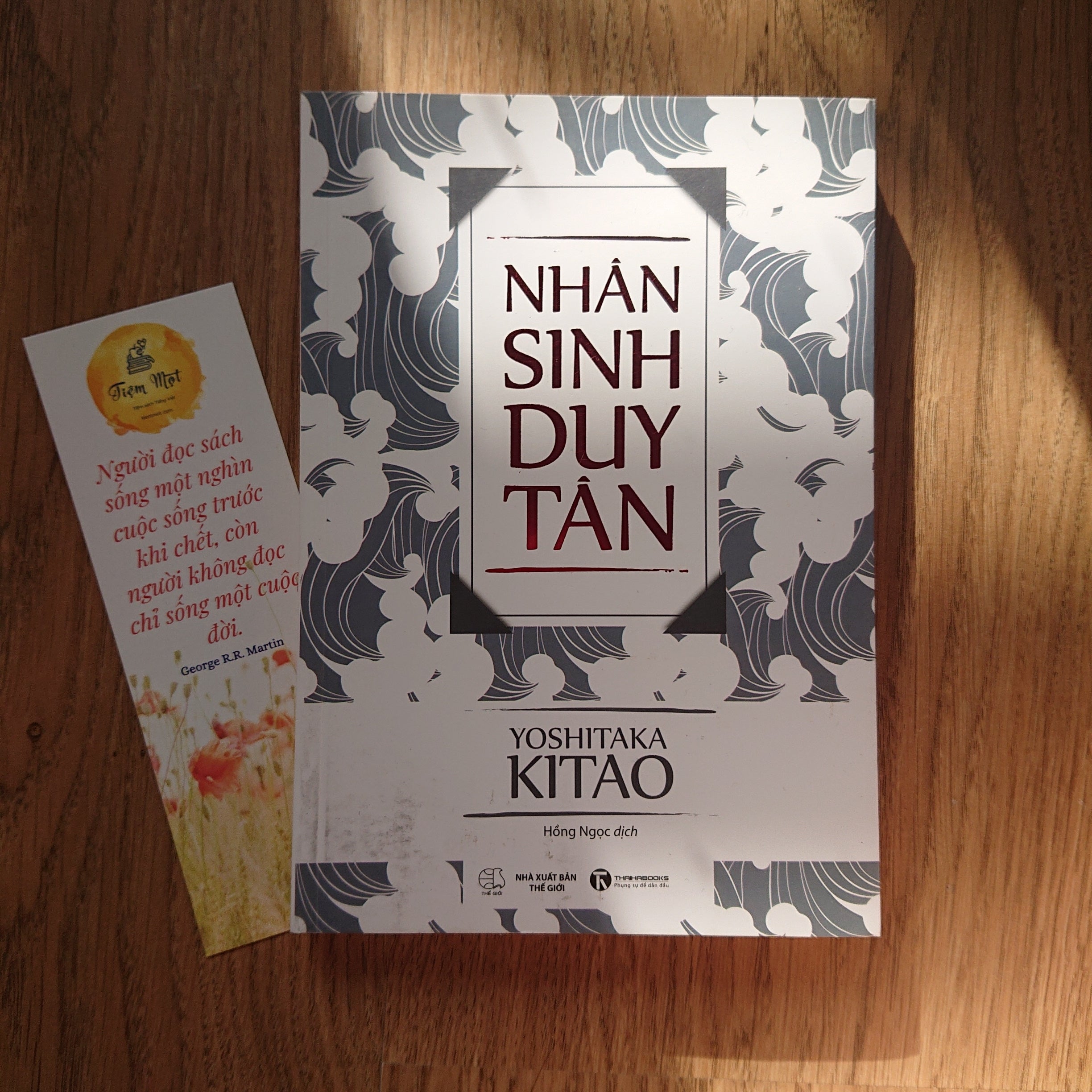 Nhân sinh duy tân (Thuộc dự án Sách cho tặng)