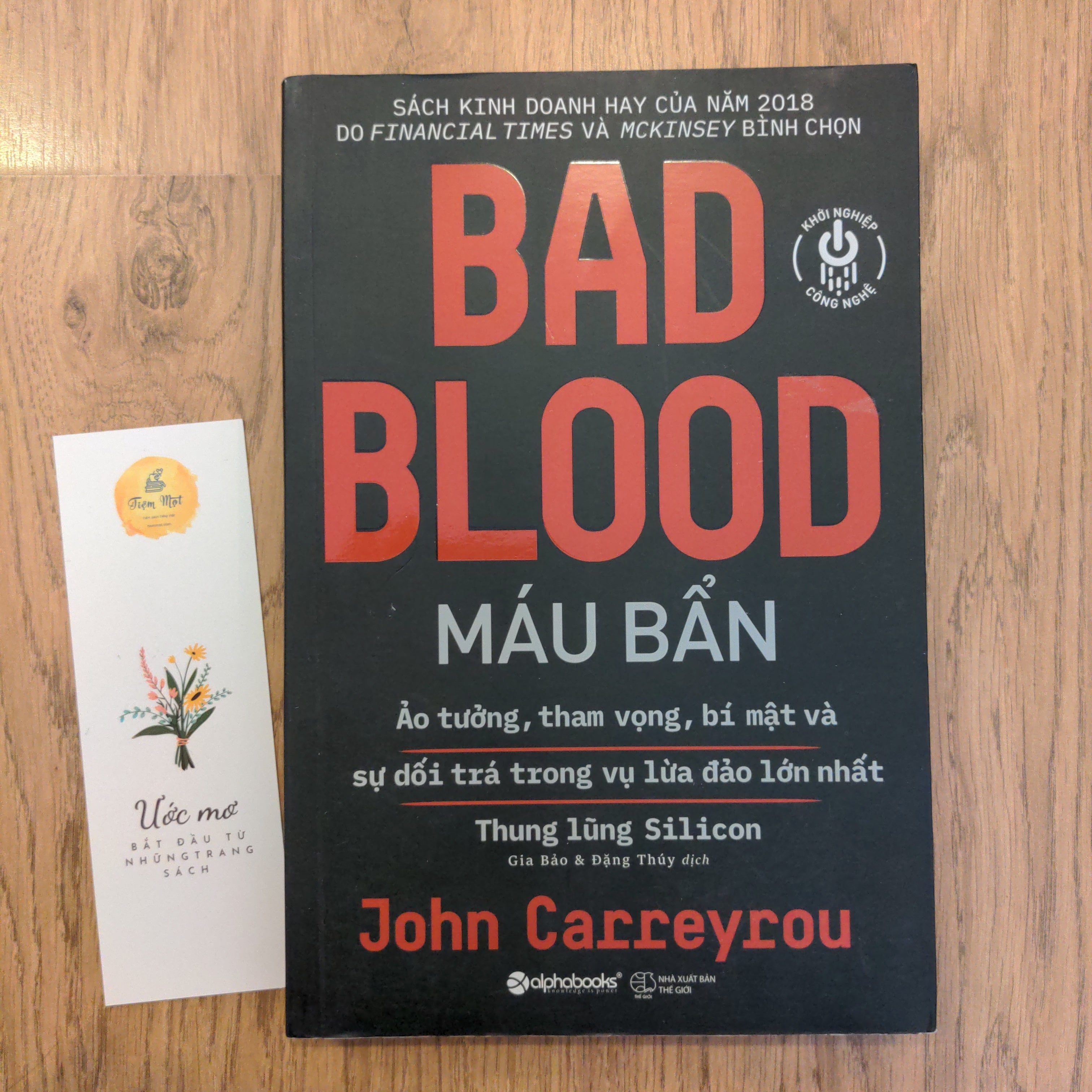 Máu bẩn (Thuộc dự án Sách cho tặng)