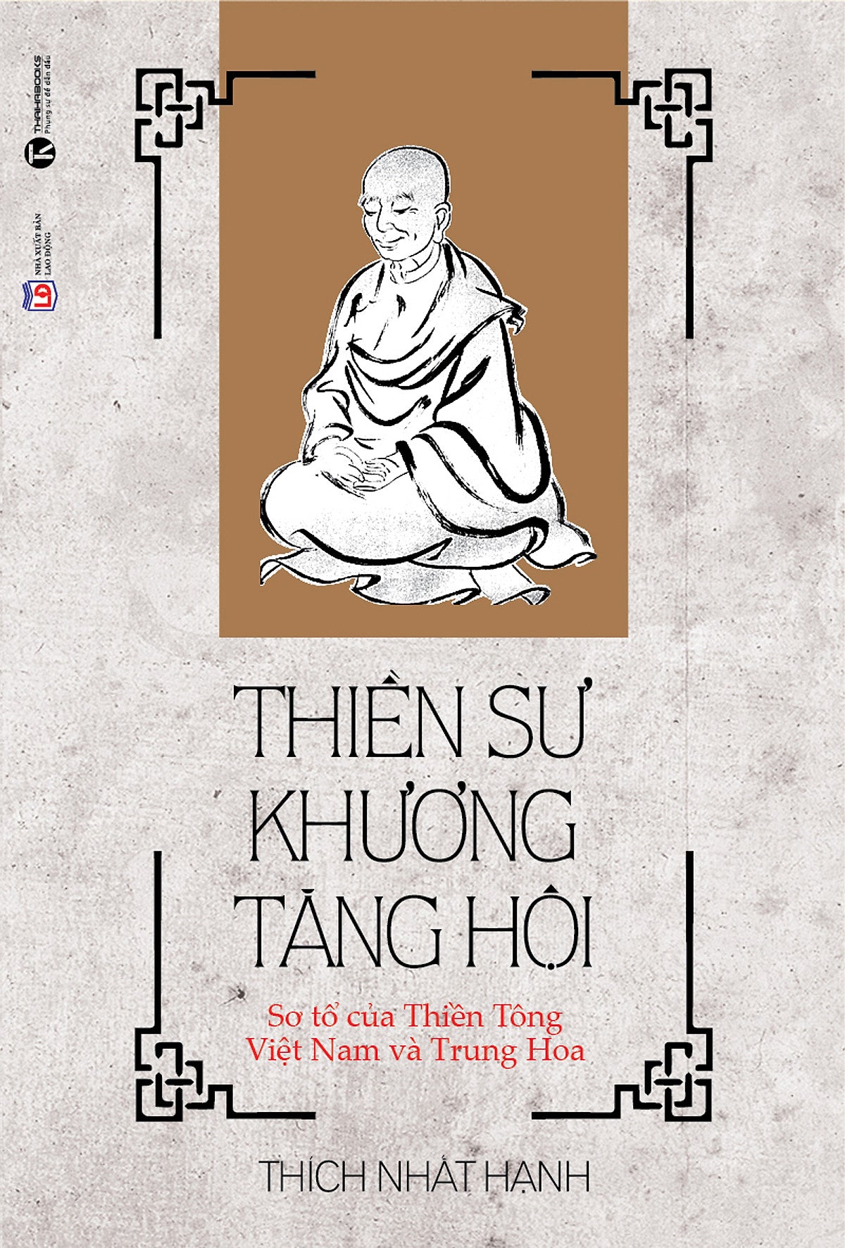 Thiền Sư Khương Tăng Hội