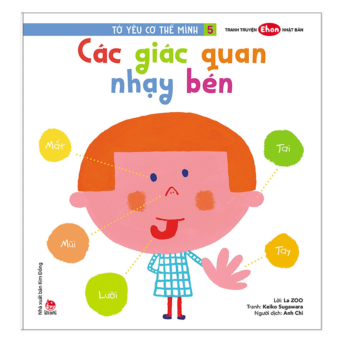 Tranh Truyện Ehon Nhật Bản: Tớ Yêu Cơ Thể Mình 5 - Các Giác Quan Nhạy Bén