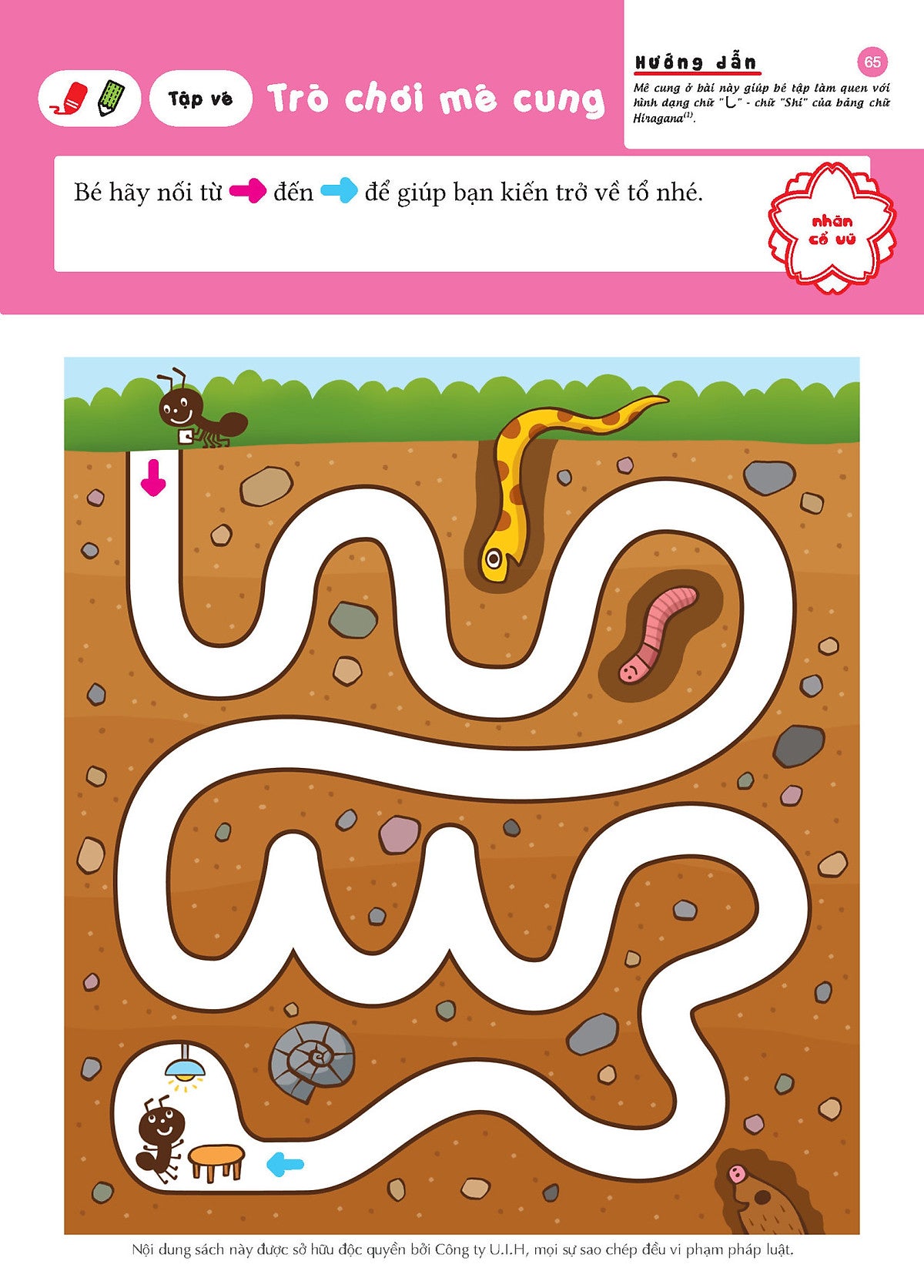 Những Nét Vễ Đầu Tiên 2-4 Tuổi - Giáo Dục Nhật Bản - Bộ Sách Dành Cho Lứa Tuổi Nhi Đồng