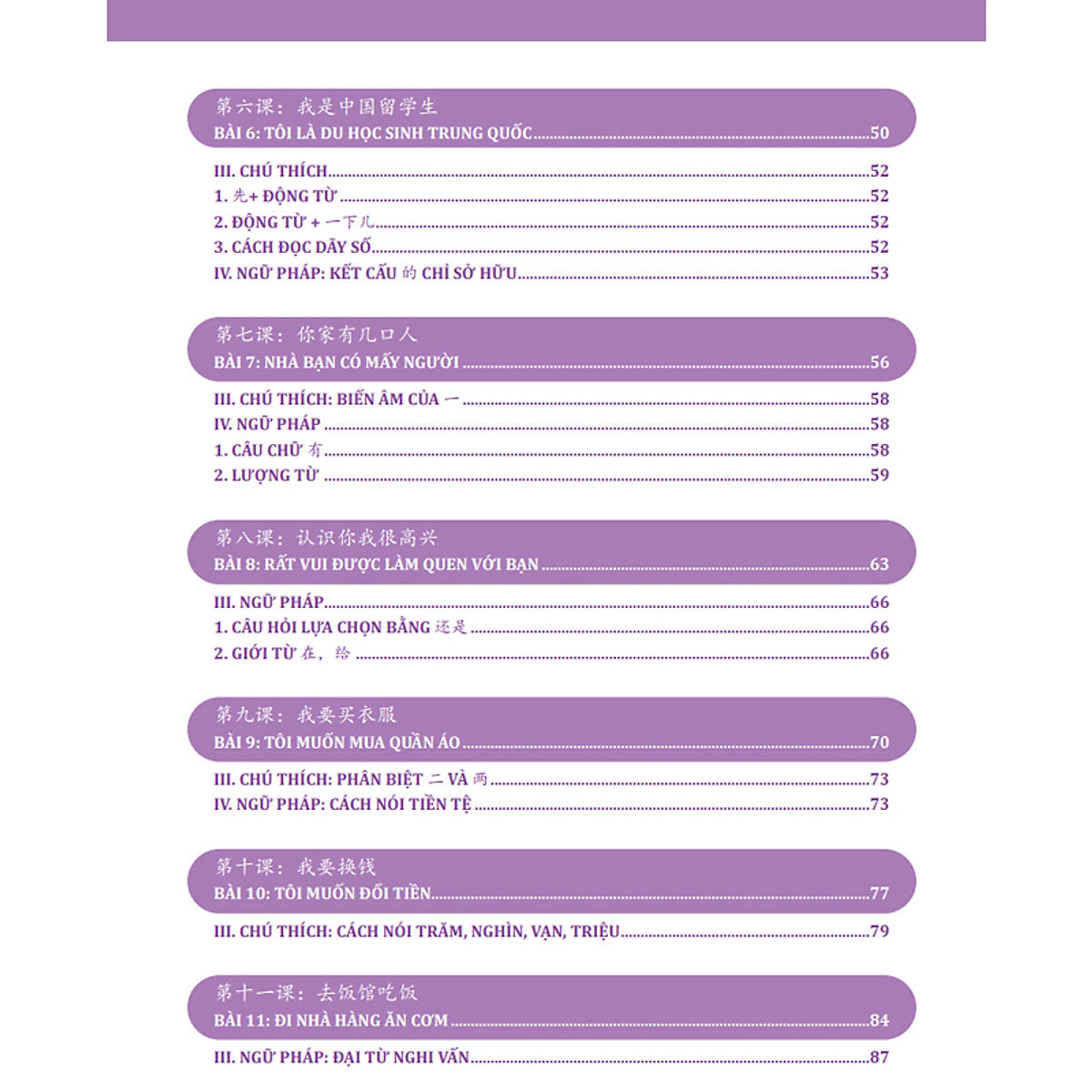 Giáo Trình Hán Ngữ 1 + 2 - Phiên Bản Mới