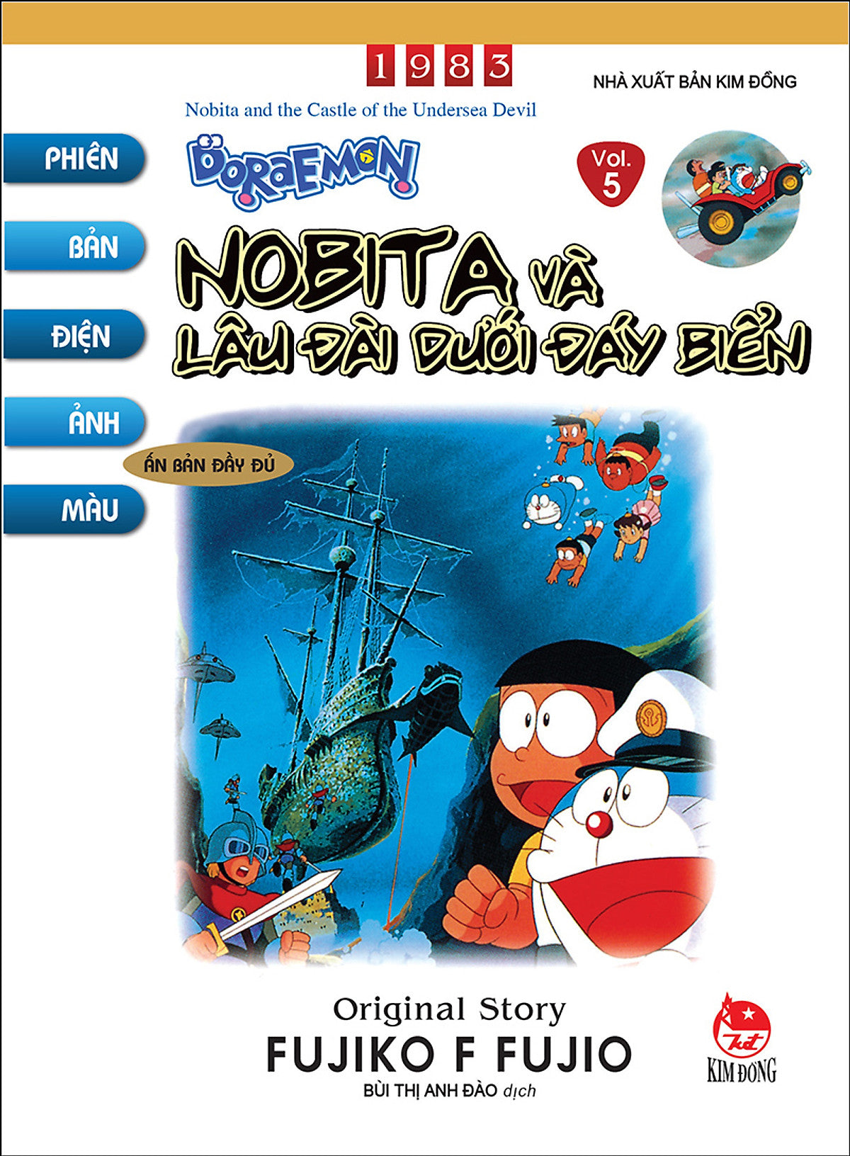 Bộ Doraemon - Phiên Bản Điện Ảnh Màu - Ấn Bản Đầy Đủ Ngoại Truyện