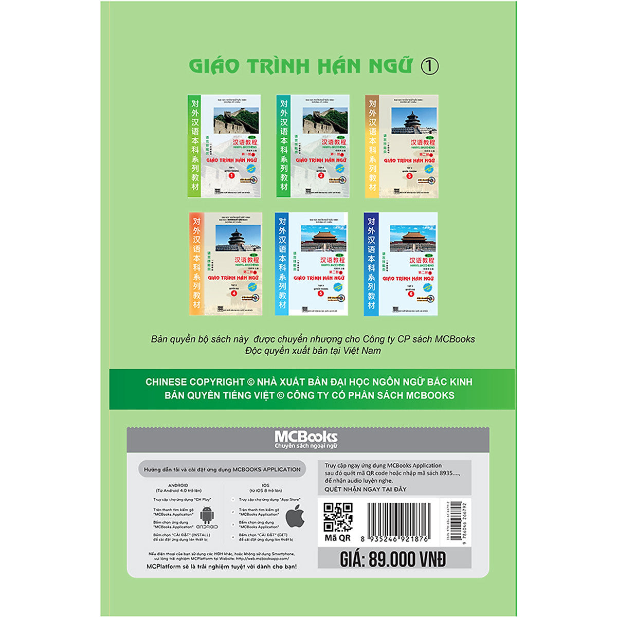 Giáo Trình Hán Ngữ Tập 1 - Quyển Thượng