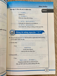 1000 Cấu Trúc Tiếng Trung Thông Dụng Nhất Luôn Gặp Trong Mọi Kỳ Thi (3 Tập)