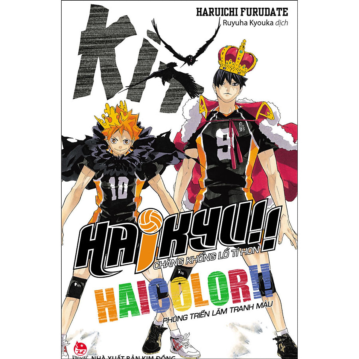 Haikyu!! - Chàng Khổng Lồ Tí Hon : Haicolor!! Phòng Triển Lãm Tranh Màu