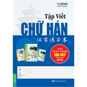 Tập Viết Chữ Hán