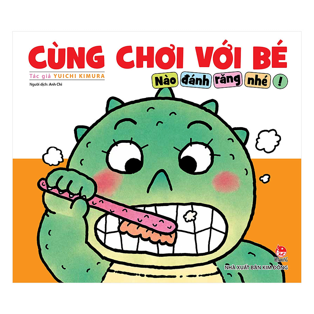 Cùng Chơi Với Bé Combo 5 Quyển