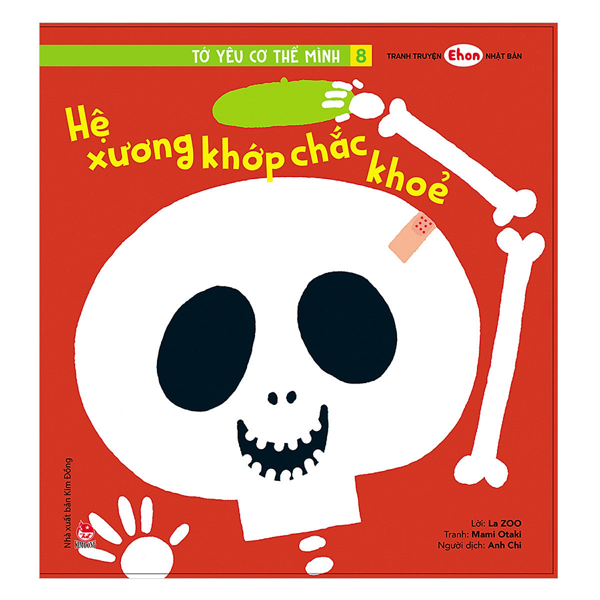 Tranh Truyện Ehon Nhật Bản: Tớ Yêu Cơ Thể Mình 8 - Hệ Xương Khớp Chắc Khoẻ
