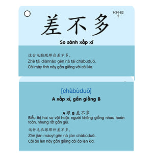 Flashcard Ngữ Pháp Tiếng Trung Bản In Màu - 300 Cấu Trúc Ngữ Pháp Trọng Điểm