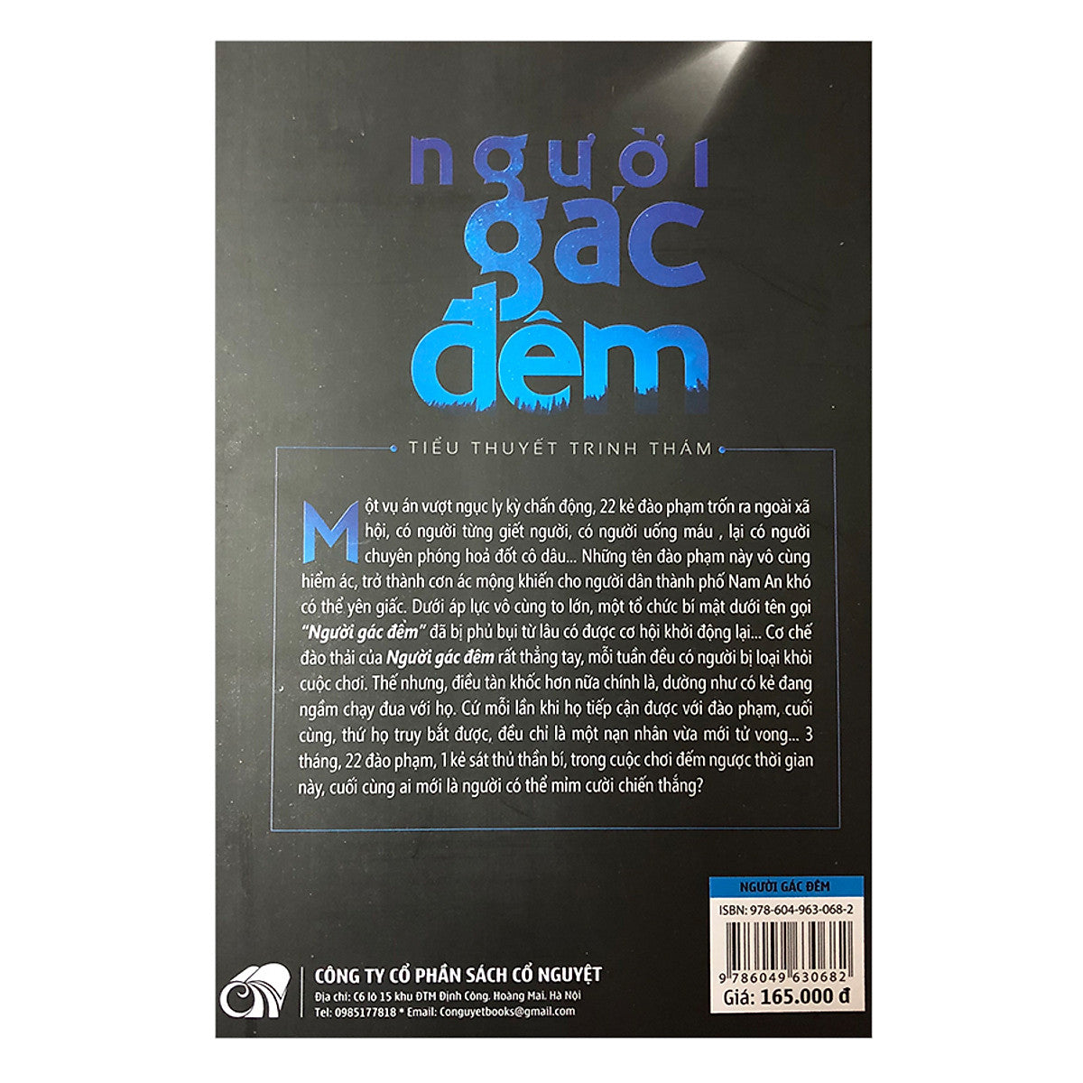 Người Gác Đêm Tập 1