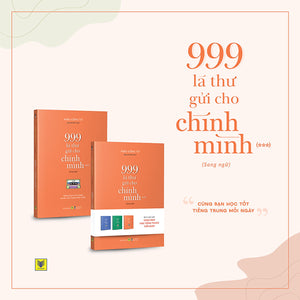 999 Lá Thư Gửi Cho Chính Mình - Song Ngữ P.3