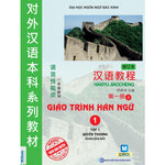 Tải hình ảnh vào trình xem Thư viện, Giáo Trình Hán Ngữ Tập 1 - Quyển Thượng
