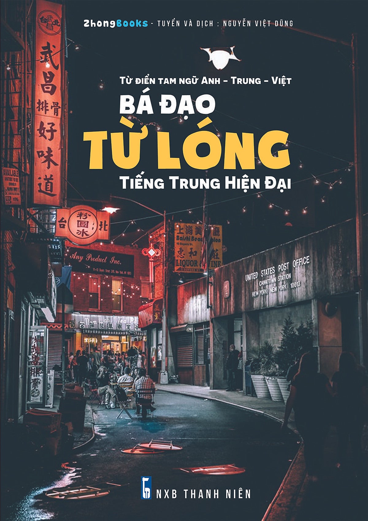 Từ Điển Tam Ngữ Bá Đạo Từ Lóng Tiếng Trung Hiện Đại