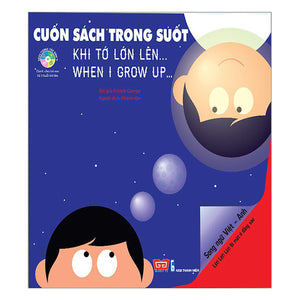 Cuốn Sách Trong Suốt - Lật! Lật! Lật! Bí Mật Ở Đằng Sau - Khi Tớ Lớn Lên... - When I Grow Up ...