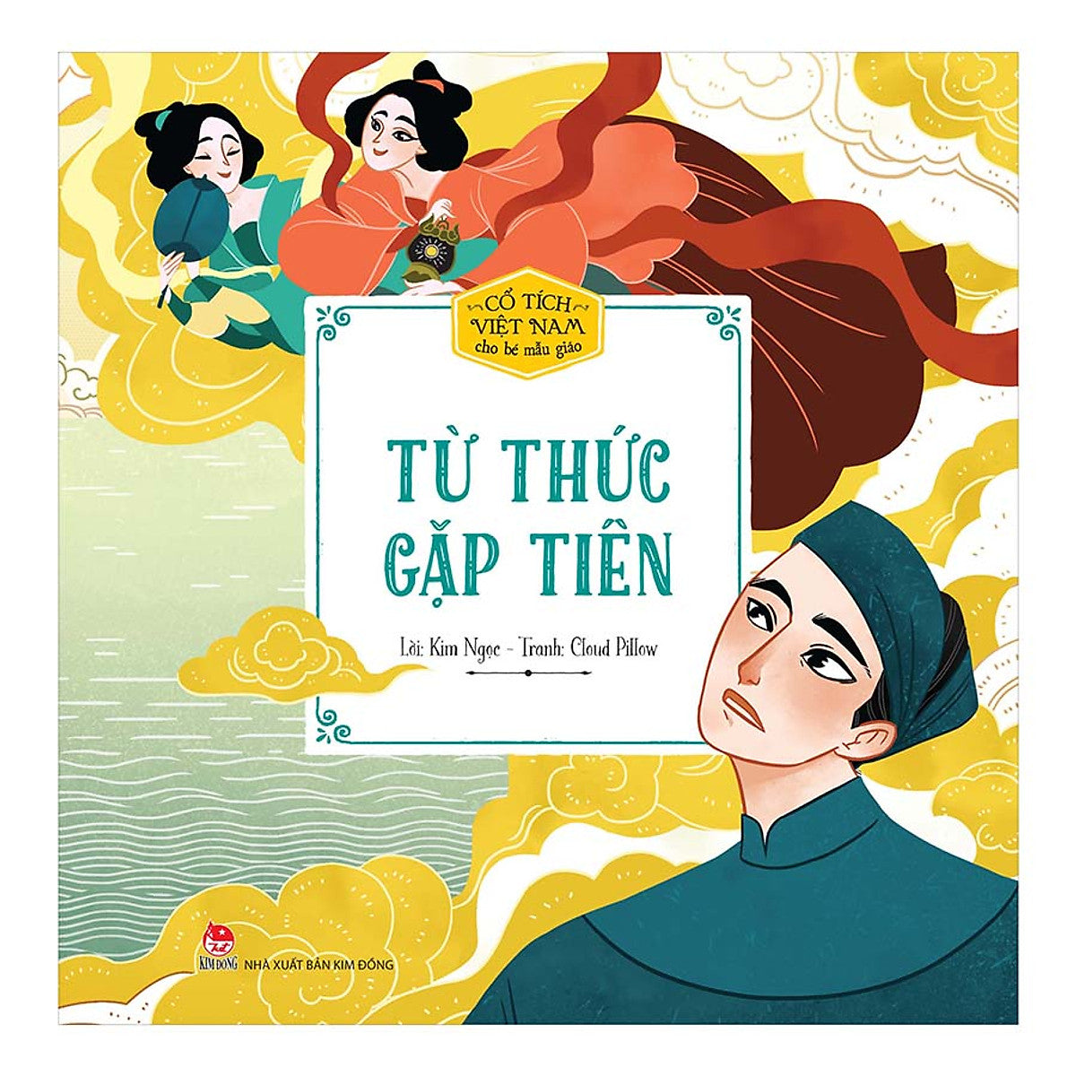 Cổ Tích Việt Nam Cho Bé Mẫu Giáo - Từ Thức Gặp Tiên