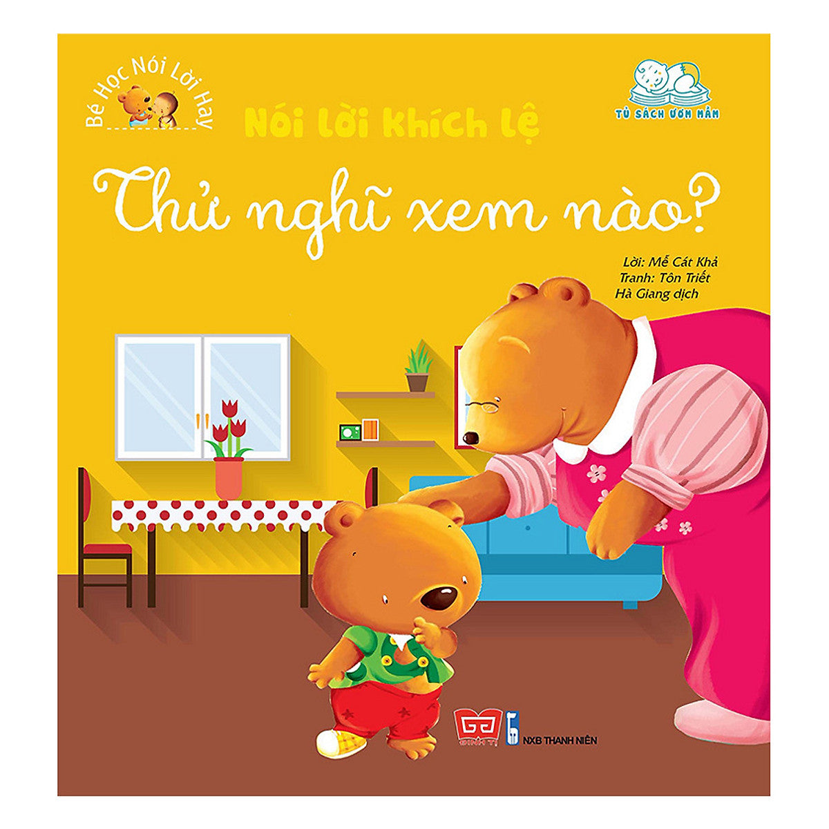 Combo Bé Học Nói Lời Hay (6 Cuốn)