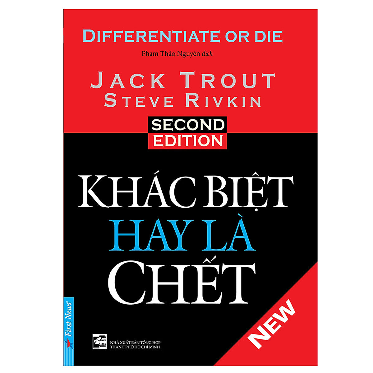 Khác Biệt Hay Là Chết