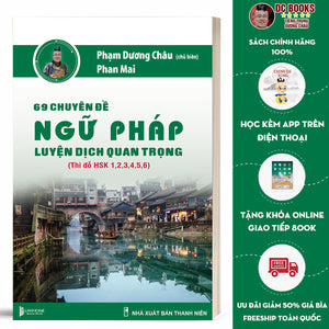 Sách 69 Chuyên Đề Ngữ Pháp Luyện Dịch Quan Trọng (Thi Đỗ Hsk 1,2,3,4,5,6) - Tổng Hợp Ngữ Pháp Tiếng Trung - Kèm Bài Tập Và Bài Giảng Online