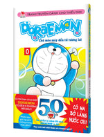 Tải hình ảnh vào trình xem Thư viện, Doraemon Vol.0
