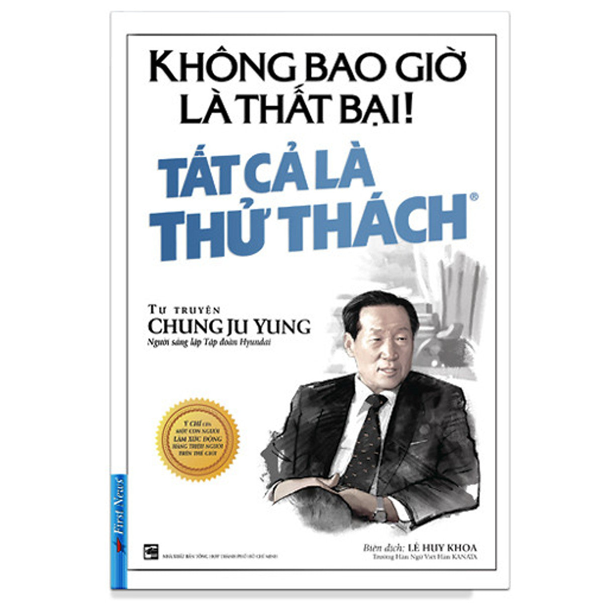 Không Bao Giờ Là Thất Bại! Tất Cả Là Thử Thách