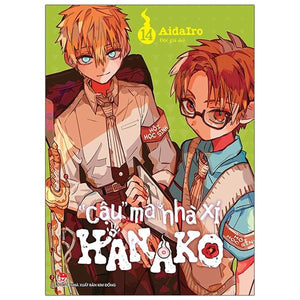 Cậu Ma Nhà Xí Hanako - Tập 14