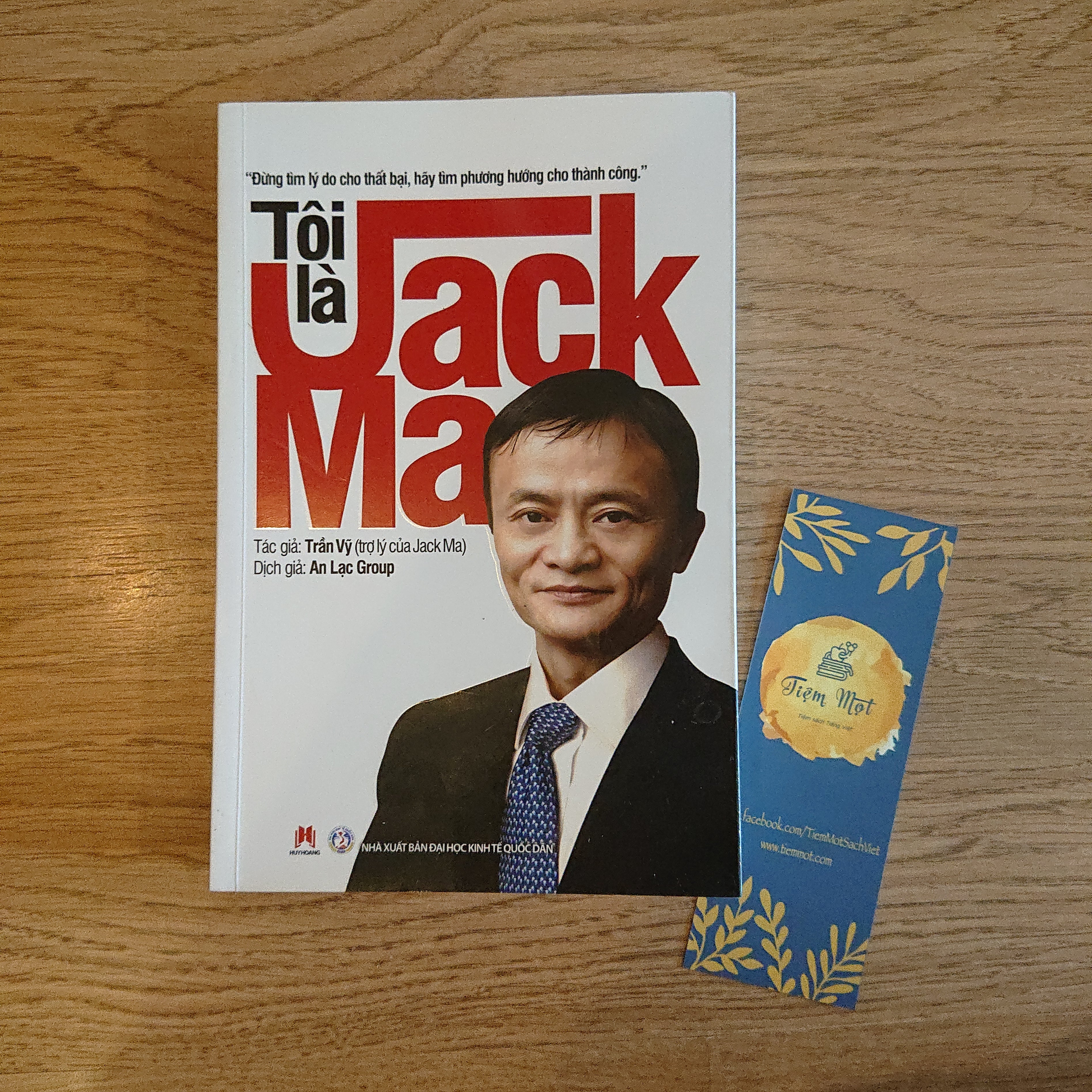 Tôi là Jack Ma (Thuộc dự án Sách cho tặng)