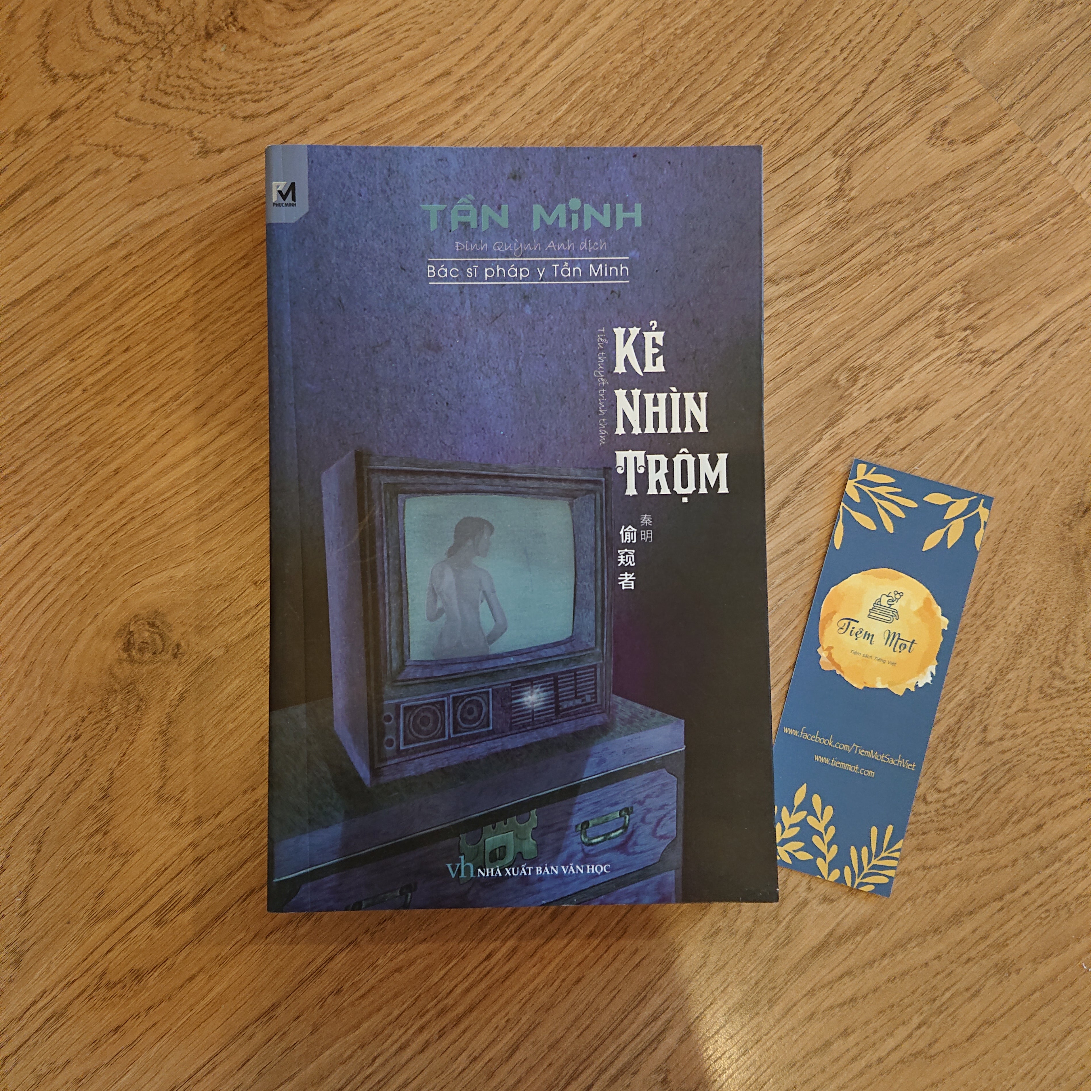 Kẻ nhìn trộm (Thuộc dự án Sách cho tặng)