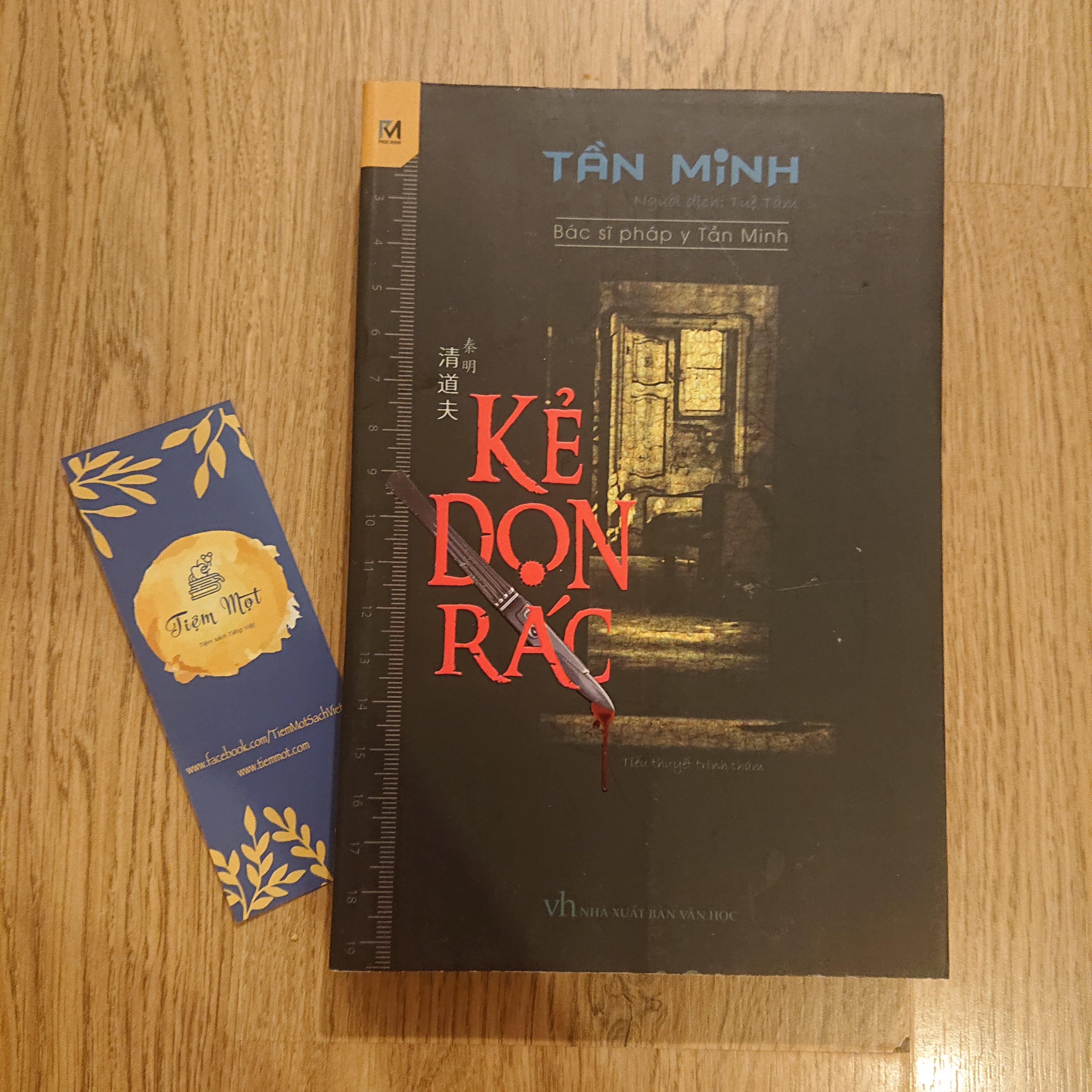 Kẻ dọn rác (Thuộc dự án Sách cho tặng)