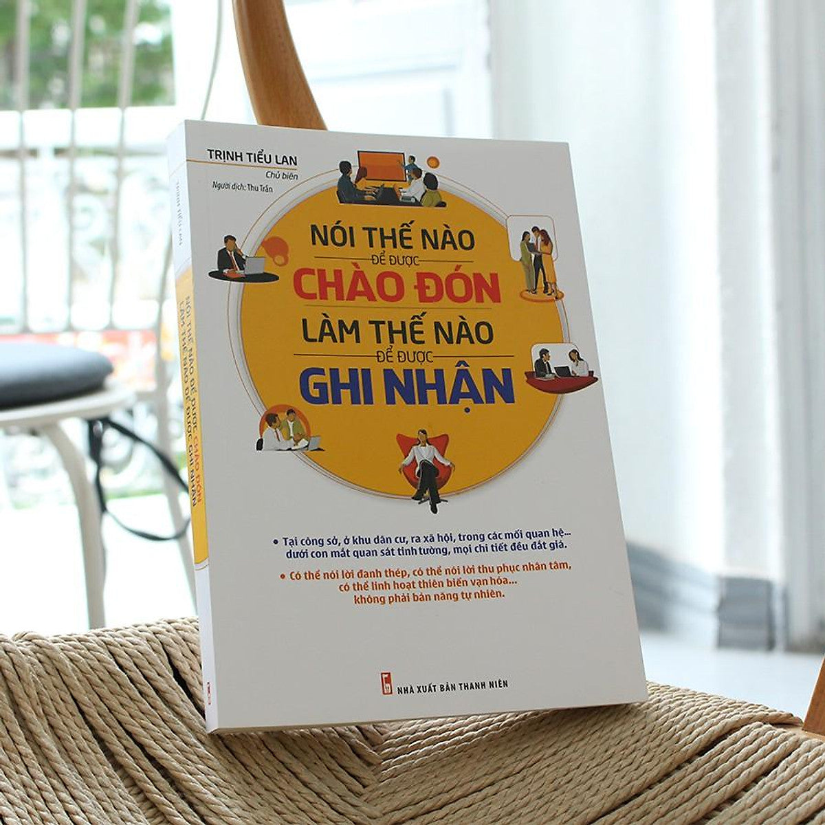 Nói Thế Nào Để Được Chào Đón, Làm Thế Nào Để Được Ghi Nhận