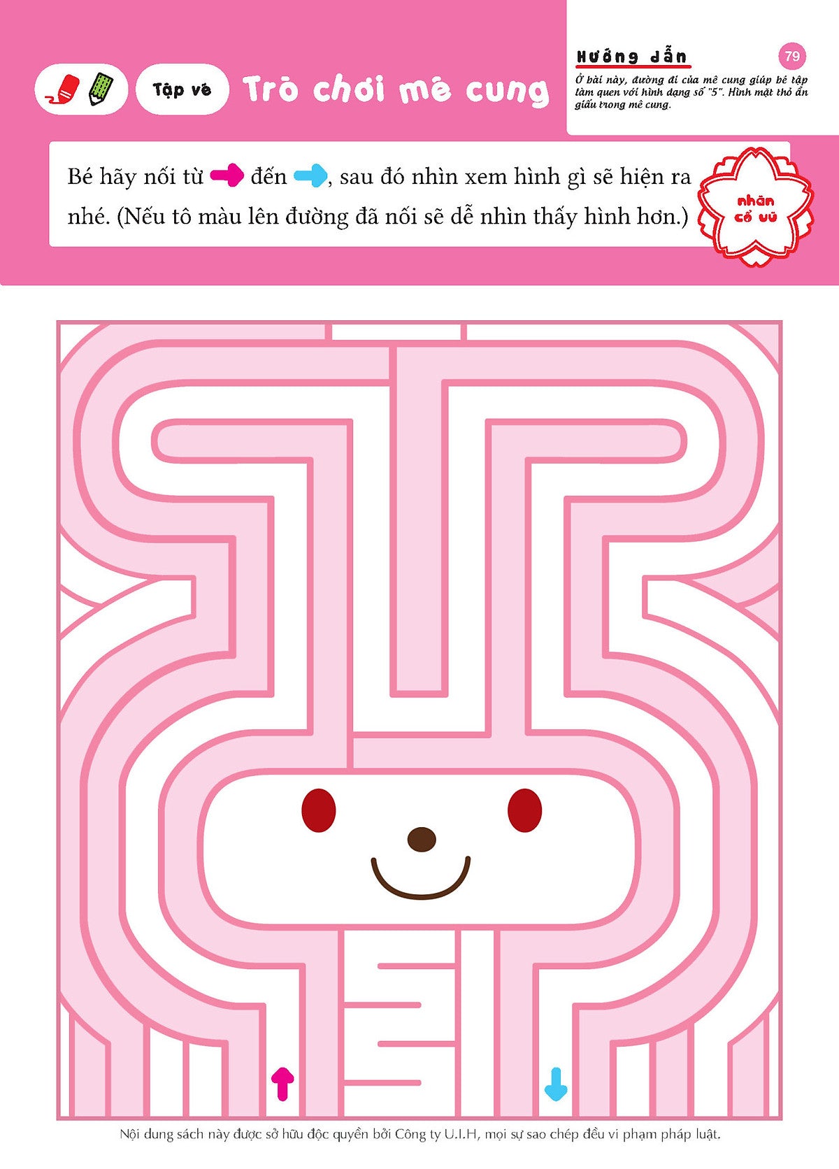 Những Nét Vễ Đầu Tiên 2-4 Tuổi - Giáo Dục Nhật Bản - Bộ Sách Dành Cho Lứa Tuổi Nhi Đồng