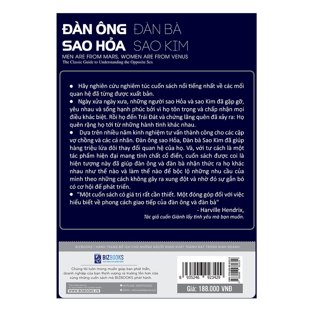 Đàn Ông Sao Hoả, Đàn Bà Sao Kim