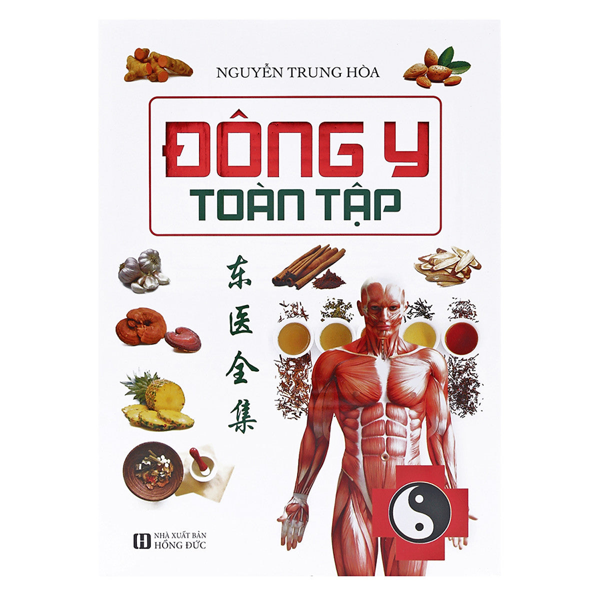 Đông Y Toàn Tập