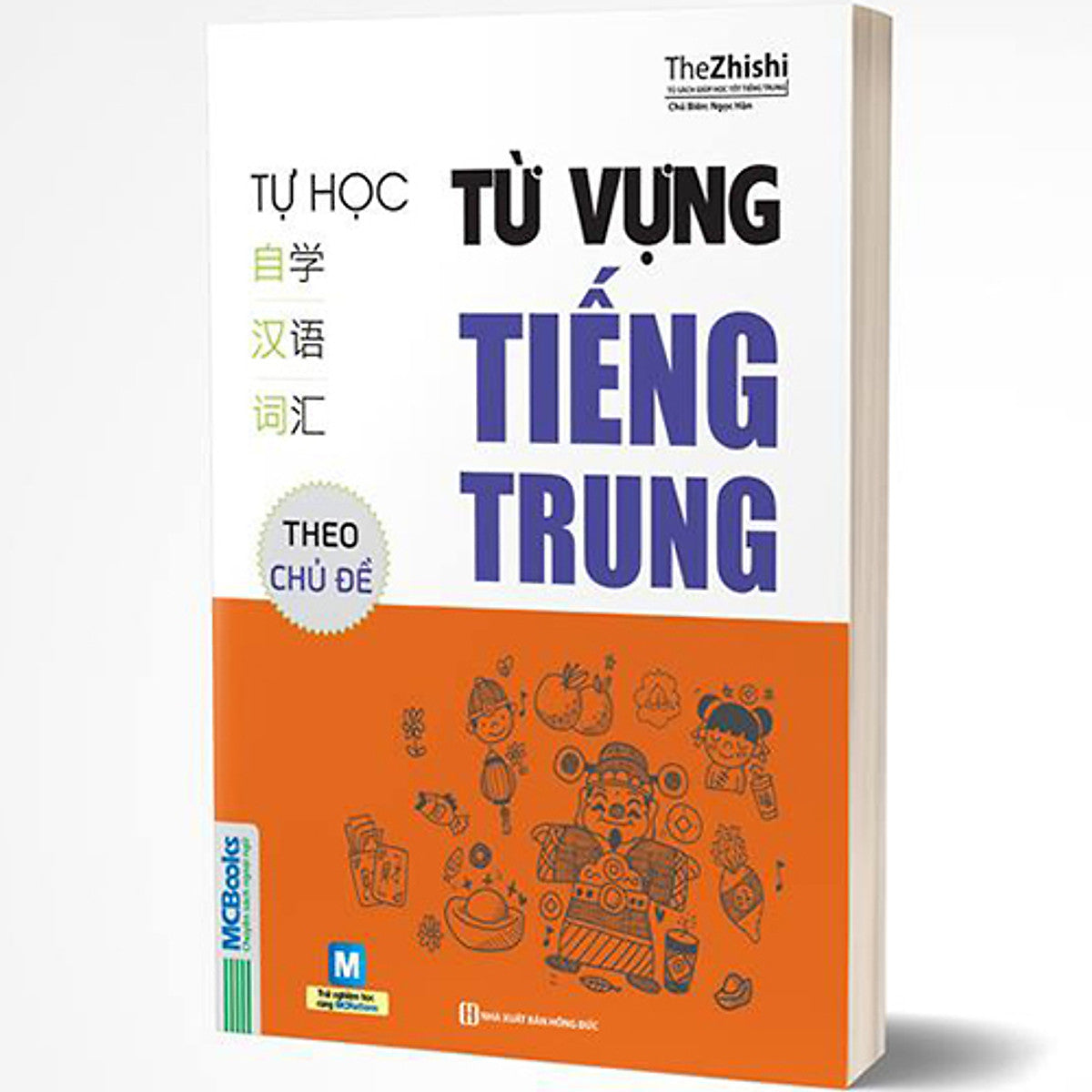 Tự Học Từ Vựng Tiếng Trung Theo Chủ Đề (Tái Bản)