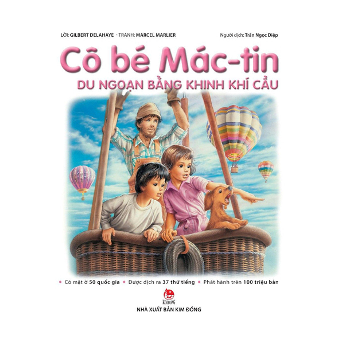 Combo Cô Bé Mác - Tin (10 Cuốn)